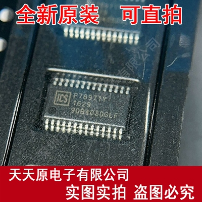 9DB403DGLFT  原装正品100% 现货直拍  ICS9DB403DGLFT TSSOP28
