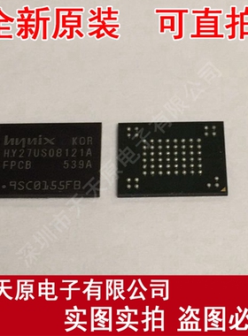 HY27US08121A-FPCB
 原装正品100% 现货直拍 量大价优 BGA