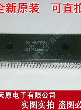 HD6473258P10  原装正品100% 现货直拍 量大价优   DIP64