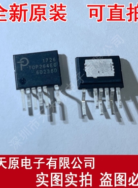 TOP264EG  原装正品100% 现货直拍 量大价优 ESIP7-C