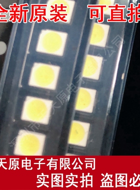 LWK9553/TR1
 LED SMD 黄色 原装正品100% 现货直拍 量大价优