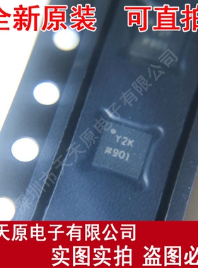 ADCLK944BCPZ 丝印Y2K 原装正品100% 现货直拍 量大价优 QFN