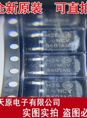 NCV8401ADTRKG 原装正品100% 现货直拍 量大价优 SOT252
