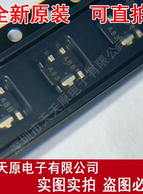 S-875043BUP-ABBT2G  原装正品100% 现货直拍 量大价优 SOT89