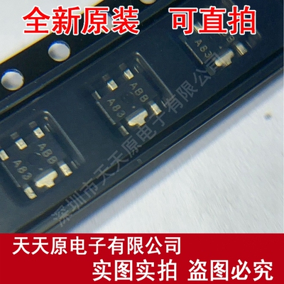S-875043BUP-ABBT2G  原装正品100% 现货直拍 量大价优 SOT89