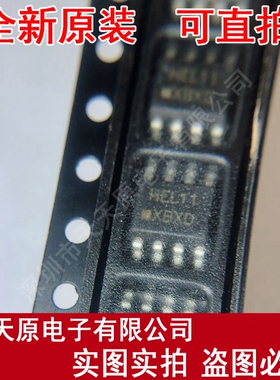 MC10EL11DR2G  原装正品100% 现货直拍 量大价优 HEL11  SOP8