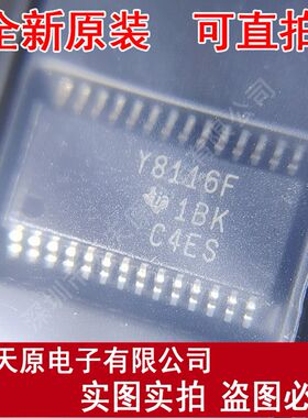 TLC8116FIPWR 原装正品100% 现货直拍 量大价优  TSSOP28 Y8116F