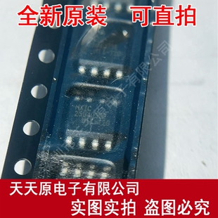 MX25U4033EM1I-12G 原装正品100% 现货直拍 量大价优 SOP8