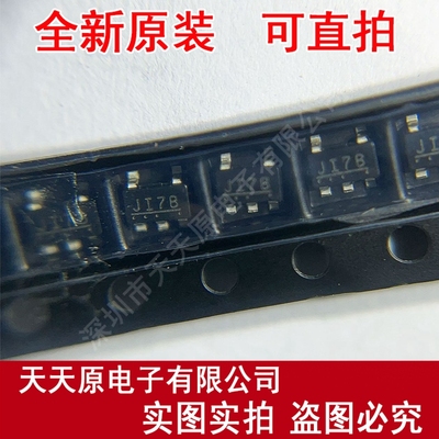 S-80146CLMC-JI7T2G原装正品100% 现货直拍 量大价优SOT23-5 JI7B