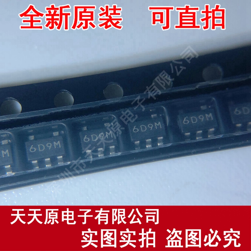 PST596DNR 6D9M丝印 SOT-153 原装正品100% 现货直拍 量大价优
