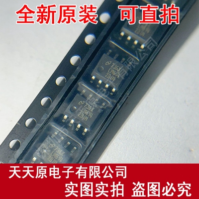 LM6142BIMX/NOPB原装正品100% 现货直拍 量大价优 SOP8 LM6142BIM