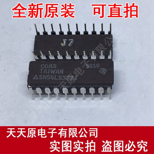SN54LS377J
 原装正品100% 现货直拍 量大价优 CDIP20