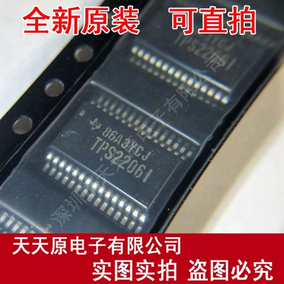 TPS2206IDBLE
 原装正品100% 现货直拍 量大价优 SSOP30
