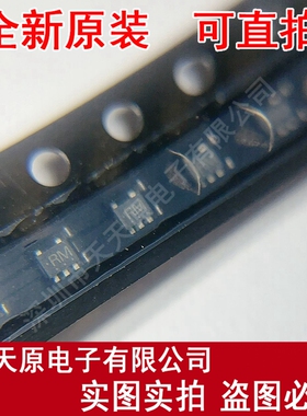 TC7SZ07AFE  原装正品100% 现货直拍 量大价优  SOT353  丝印RM