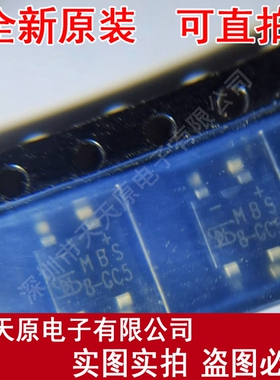 MBS8  原装正品100% 现货直拍 量大价优 SMD4