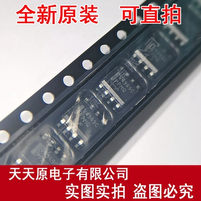 NCV4949CDR2G   原装正品100% 现货直拍 量大价优 SOP8 V4949C