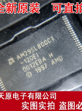 AM29SL800CT-120EIT TSSOP 原装正品 样品可拆 直拍 量大价优