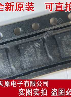 SLB9670VQ2.0FW7.63 QFN
原装正品100% 现货直拍 量大价优