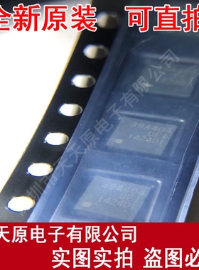 MB39A404BWQN-G-ERE1 原装正品100% 现货直拍 量大价优 QFN