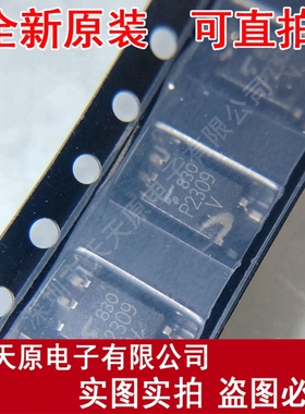 TLP2309(V4-TPLE 丝印P2309V 光耦SOP5原装正品100% 现货直拍