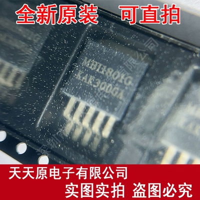 MBI1801GSD 原装正品100% 现货直拍 量大价优  TO263-5