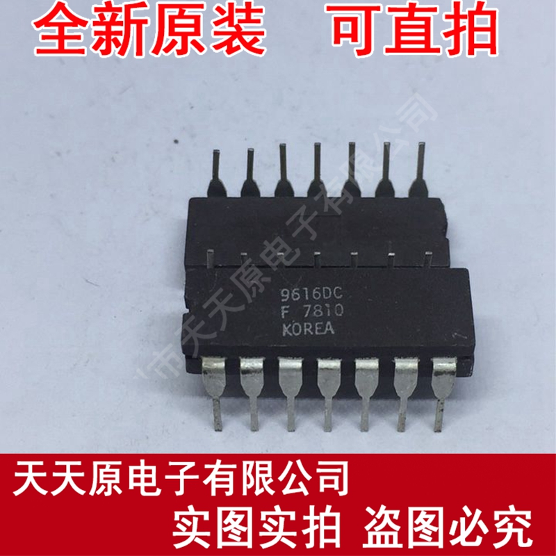 9616DC
 原装正品100% 现货直拍 量大价优 CDIP14