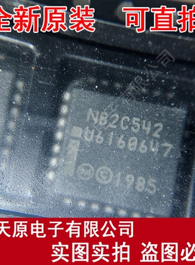 N82C54-2  N82C542 PLCC28 原装正品100% 现货直拍 量大价优
