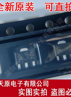 KTC4379-Y-RTF/P SOT89 丝印UY701原装正品100%现货直拍 量大价优