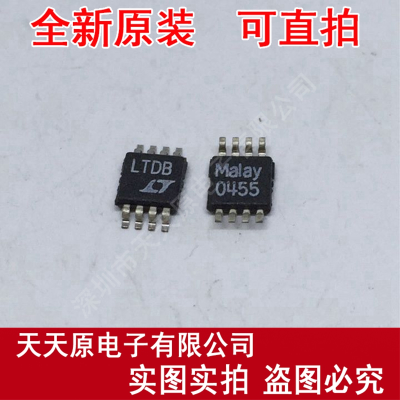 LTC1622CMS8 丝印LTDB  MSOP8 原装正品100% 现货直拍 量大价优