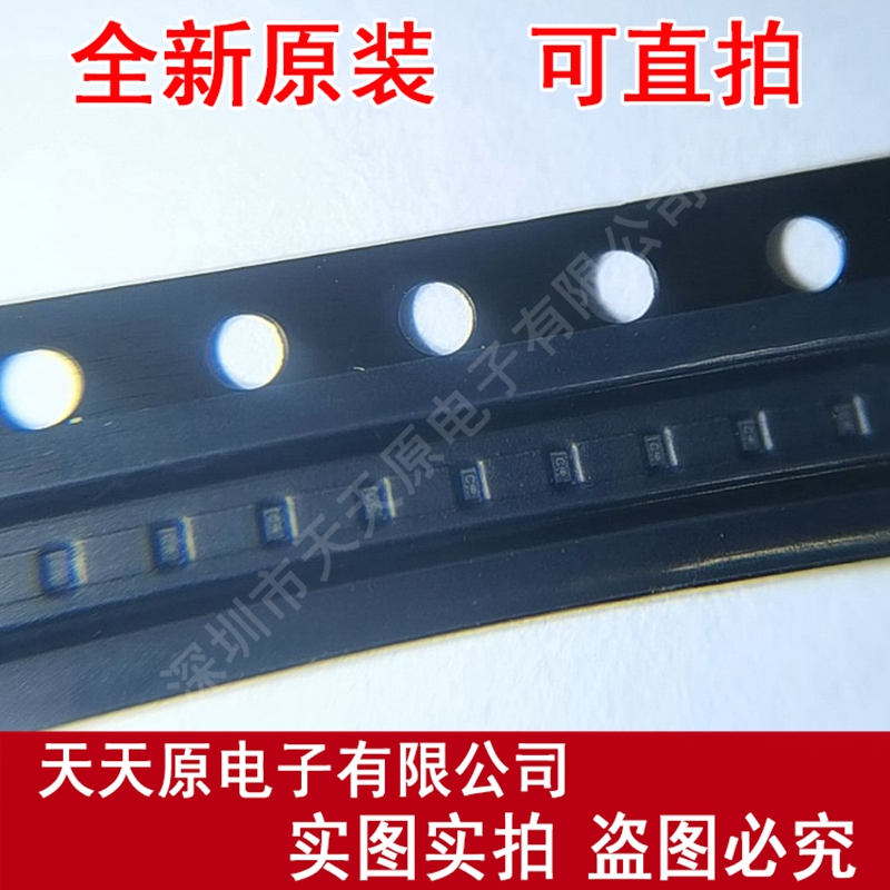 ES5SPMW300E005+  丝印C 原装正品100%现货直拍 量大价优 SMD