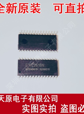 EXC2618N  原装正品100%现货直拍 量大价优  SOP28