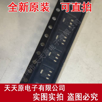 NJM78L05UA(TE1) 丝印BC-HC SOT89原装正品100% 现货直拍 量大价