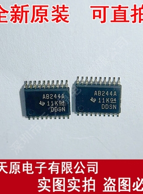 SN74ABT244APWR  原装正品100% 现货直拍   量大价优 丝印AB244A