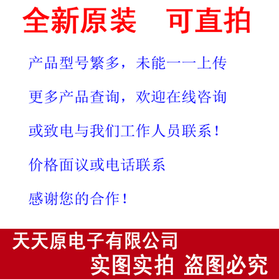 NFSW757DT-V1   原装正品100%现货直拍  量大价优  LED