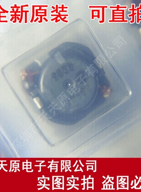CLF7045NIT-331M-DC  原装正品100% 现货直拍 量大价优 SMD
