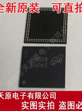 MT46H128M32L2KQ-5WT:B D9PKC FBGA 原装正品100% 现货直拍