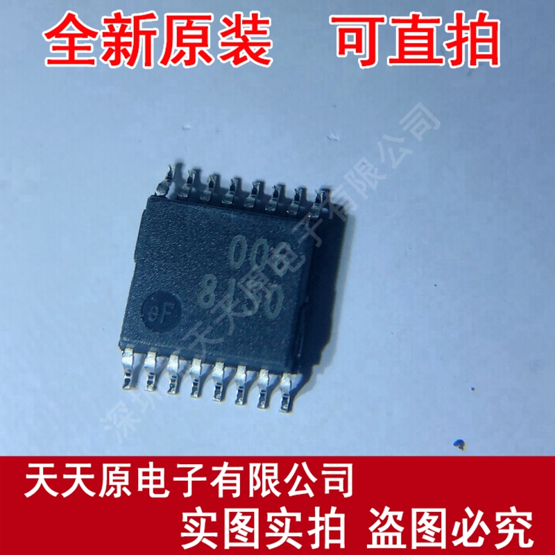 M61006FP#DFOJ  SSOP16 丝印006原装正品100% 现货直拍 量大价优