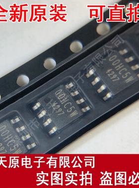 BD00HC5WEFJ-E2
丝印00HC5W SOP8原装正品100% 现货直拍 量大价优