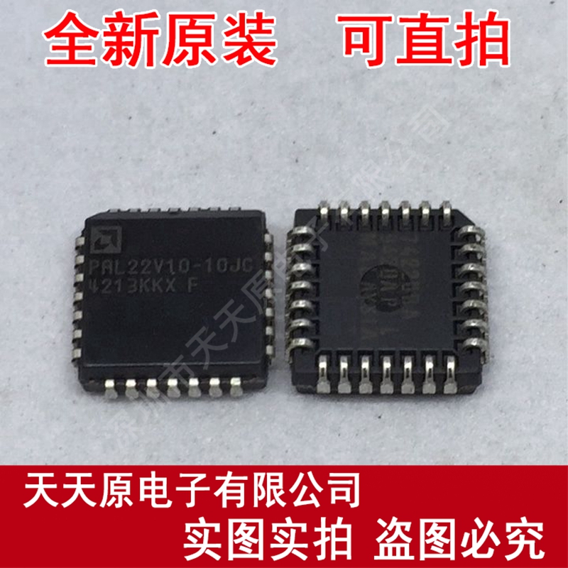 PAL22V10-10JC
 原装正品100% 现货直拍 量大价优 PLCC28