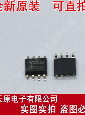 M93S56-WMN3TPSSA
原装正品100% 现货直拍 量大价优SOP8 93S56WQ