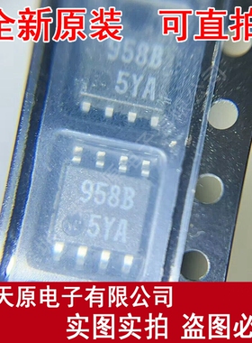 M51958BFP 原装正品100% 现货直拍 量大价优 丝印958B SOP8
