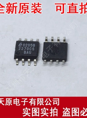 EL2270CS SOP8 EL2270CSZ 原装正品100% 现货直拍 量大价优