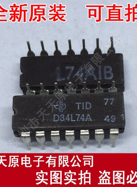 D34L74A
 原装正品100% 现货直拍 量大价优 CDIP14