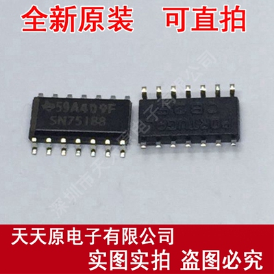 SN75188D	SOP14 SN75188DR 原装正品100% 现货直拍 量大价优