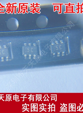 SMF05C.TCT  原装正品100% 现货直拍 量大价优 SC70-6 丝印5C