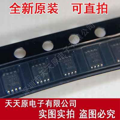 NC7NZ17K8X 丝印NZ17   VSSOP-8 原装正品100% 现货直拍 量大价优