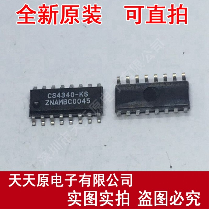 CS4340-KS	SOP16 CS4340-KSZ 原装正品100% 现货直拍 量大价优