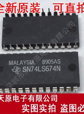 SN74LS674N	DIP24
原装正品100% 现货直拍 量大价优