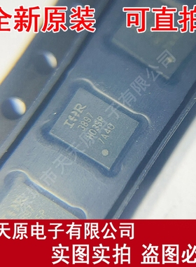 IR3897MTRPBF 原装正品100% 现货直拍 量大价优 QFN16