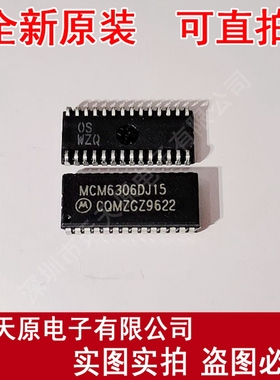 MCM6306DJ15  SOJ-28原装正品100% 现货直拍 量大价优